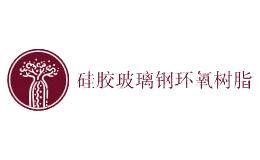 模具硅胶玻璃钢材料