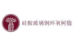 模具硅胶玻璃钢材料