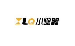 小懒器
