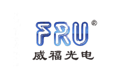 威福光电