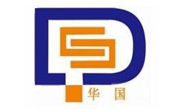 华国