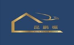 昆鹏榐