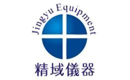 精域仪器