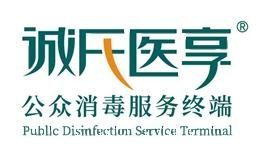 诚氏医享