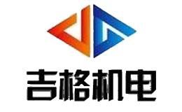 吉格机电