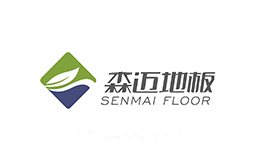 森迈地板