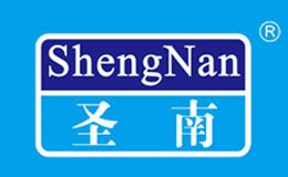 圣南
