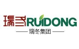 瑞冬集团