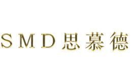 思慕德