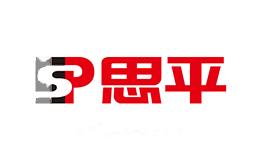 思平