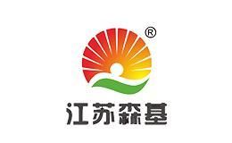森基