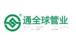 通全球