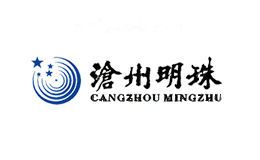 沧州明珠