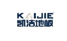 凯洁地板