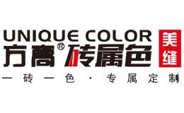 方高砖属色