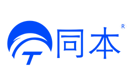 同本