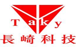 长崎