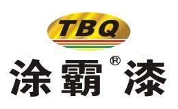 江门涂霸