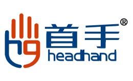 首手HeadHand