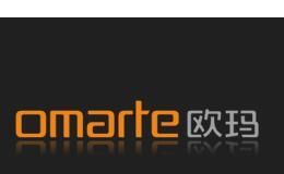 欧玛灯光