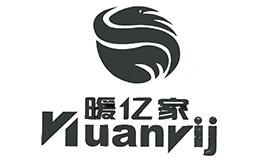 暖亿家