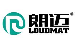 LOUDMAT朗迈