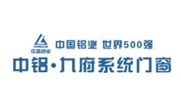 中铝九府系统门窗