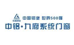 中铝九府系统门窗