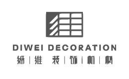 缔维装饰机构