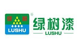 绿树漆