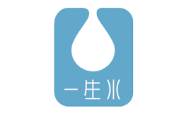 一生水
