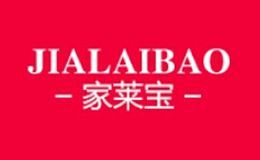 家莱宝