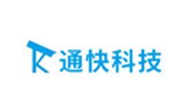 通快科技