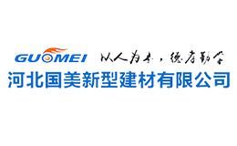 GUOMEI国美