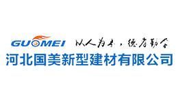 GUOMEI国美