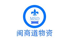 闽商道