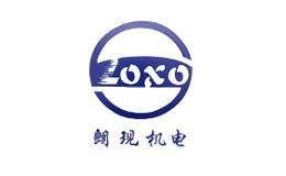 朗现机电