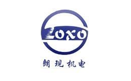 朗现机电