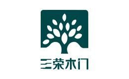三荣木门