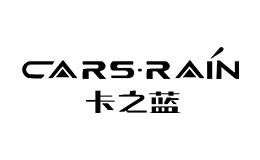 CARSLAIN 卡之蓝