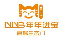 年年进宝