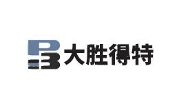 大胜得特