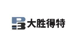 大胜得特
