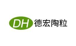 DH德宏陶粒