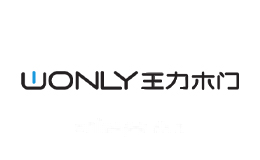 王力木门