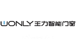王力智能门窗