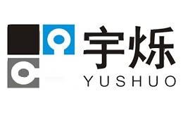 宇烁