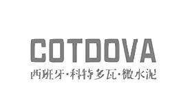 COTDOVA科特多瓦