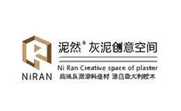 泥然
