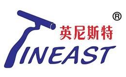 英尼斯特